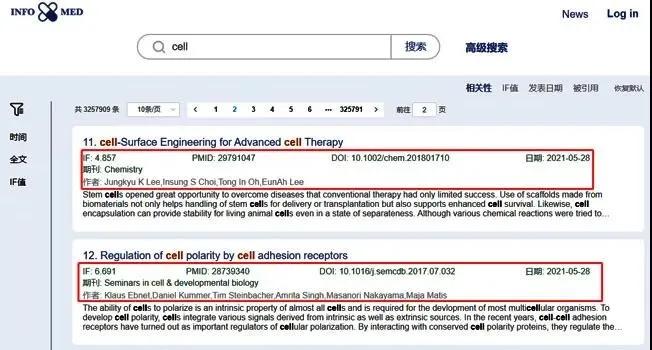 7777788888精准资料查询,
