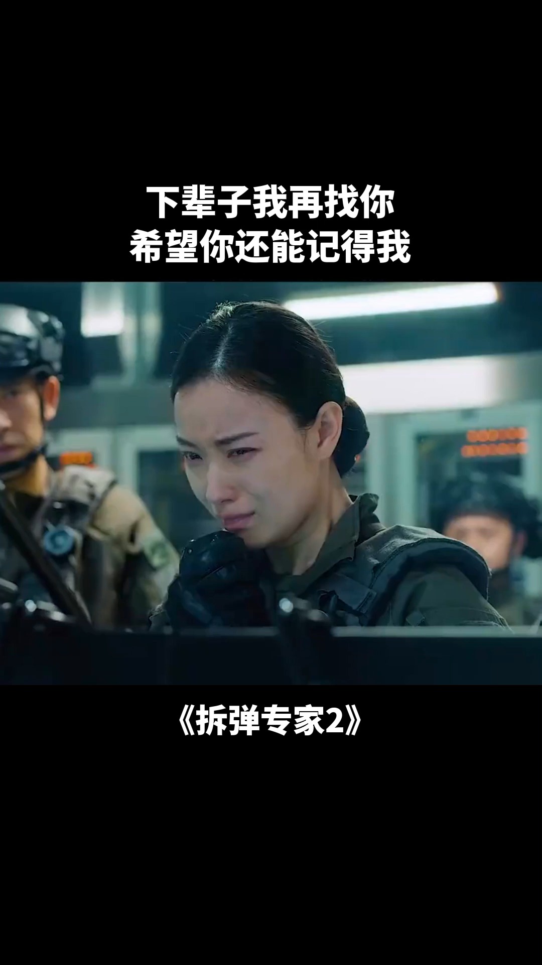 记得我电影，高科技产品革新之作重塑生活体验