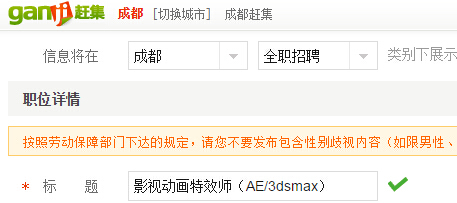 咸阳赶集网最新招聘信息详解，招聘步骤指南与最新招聘信息一网打尽