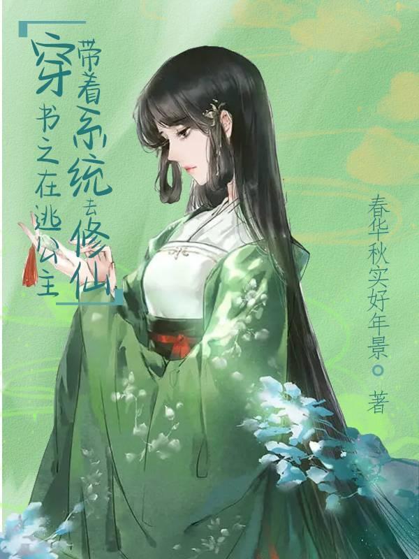温晓慕裕沉小说的最新篇章，学习之旅中的自信与成就感的融合之路。