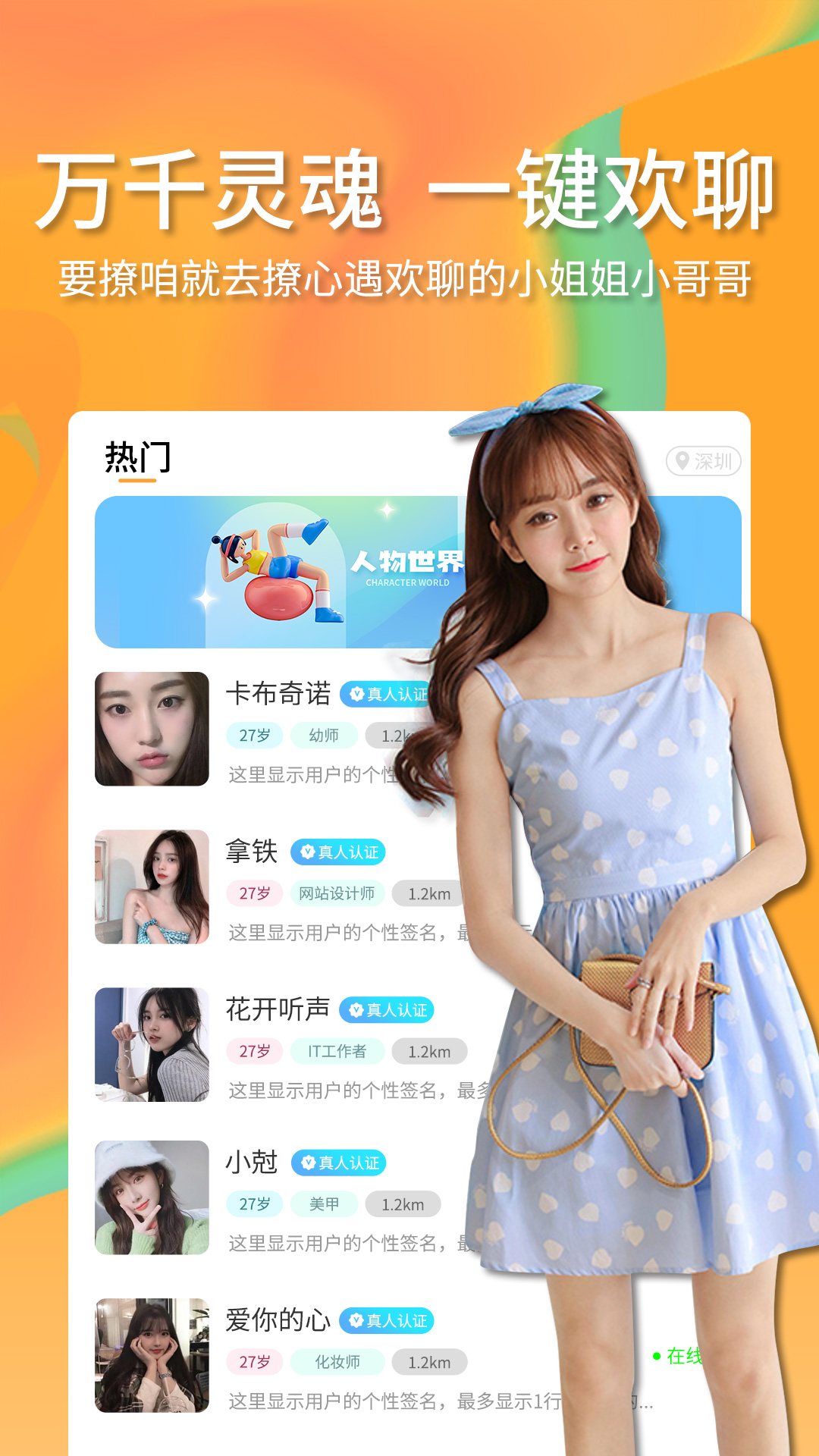 揭秘最新版，全新升级体验等你来揭晓！