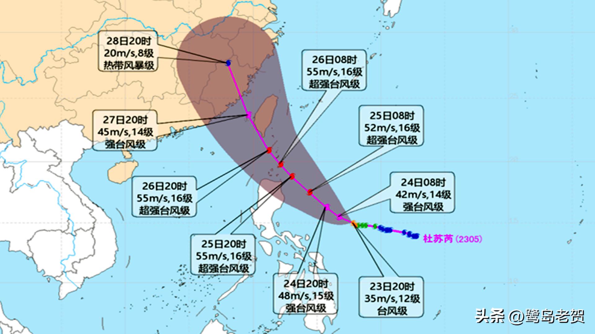 台风最新动态更新，最新台风消息