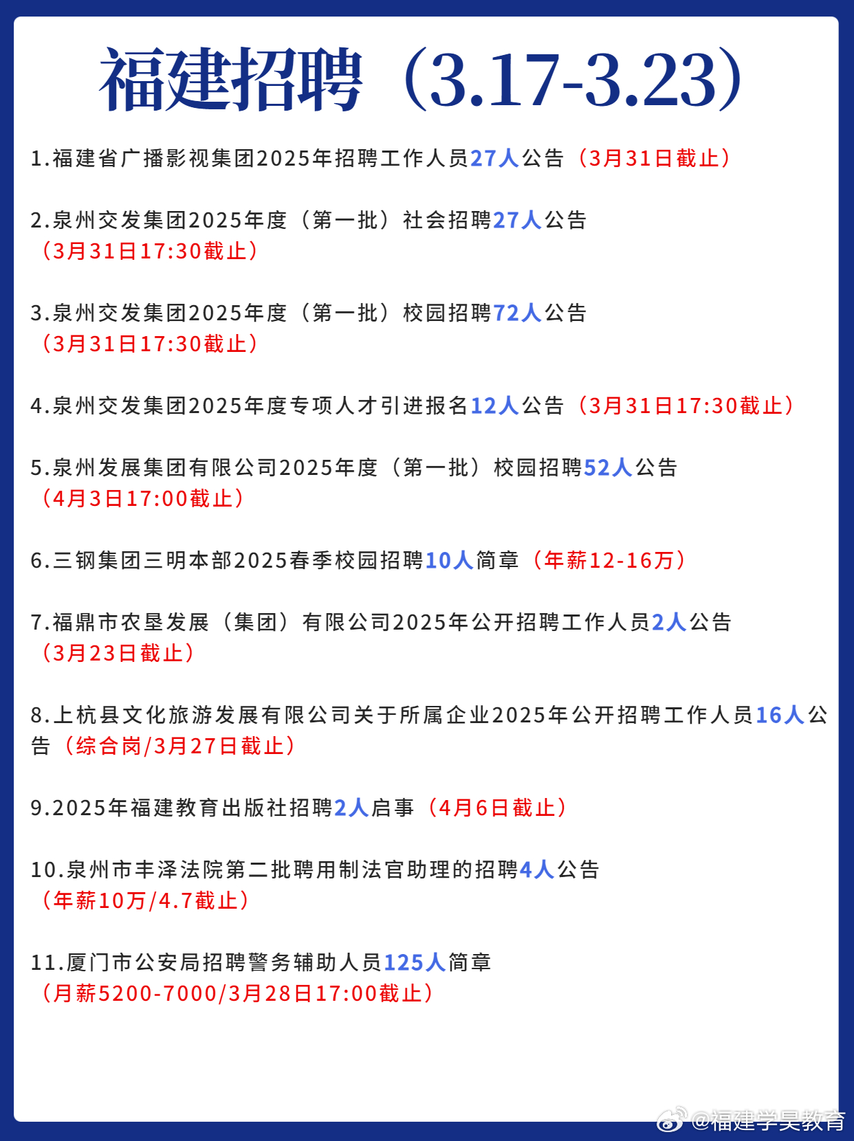 科技重塑求职体验，最新附近工作招聘信息汇总