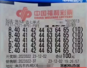 快乐8最新基本走势图，时代的印记与影响分析
