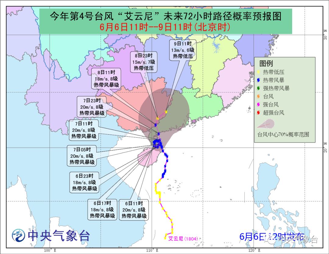 台风最新路径图，乘风破浪的智慧之旅，与变化共舞的挑战之路