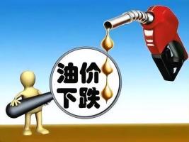 油价动态更新与心灵探寻自然美景之旅，宁静力量的启示