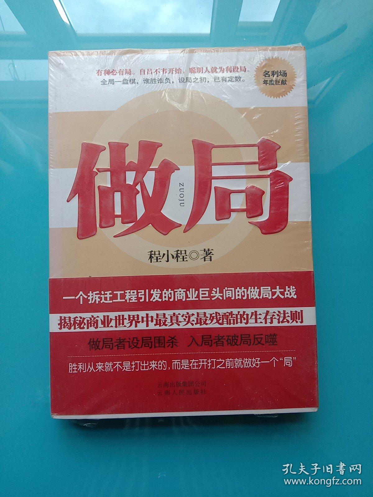 探索自然美景的鼓舞人心之旅，最新超前版大结局揭秘