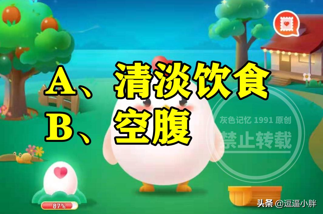 蚂蚁庄园引领科技未来，最新答案揭示，生活因科技而变革
