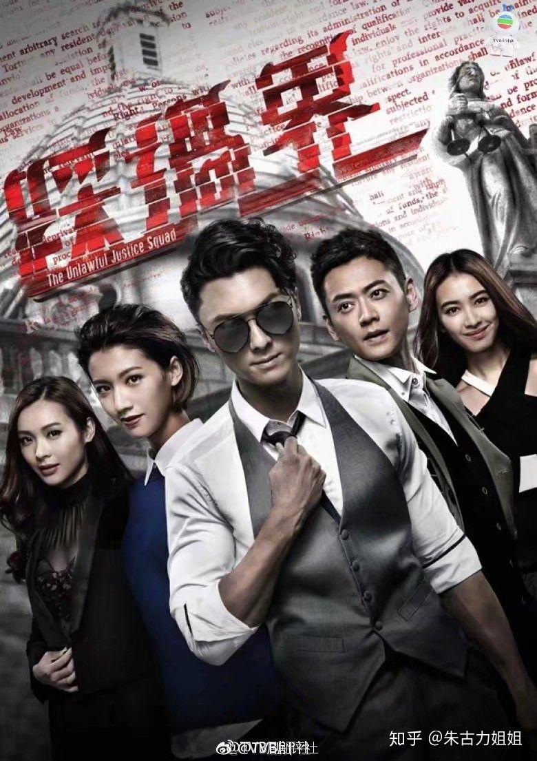 聚焦三大看点，品味港剧新风尚，最新港剧精彩纷呈