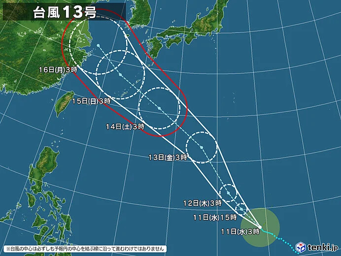 最新消息，关于台风13号的最新动态报告