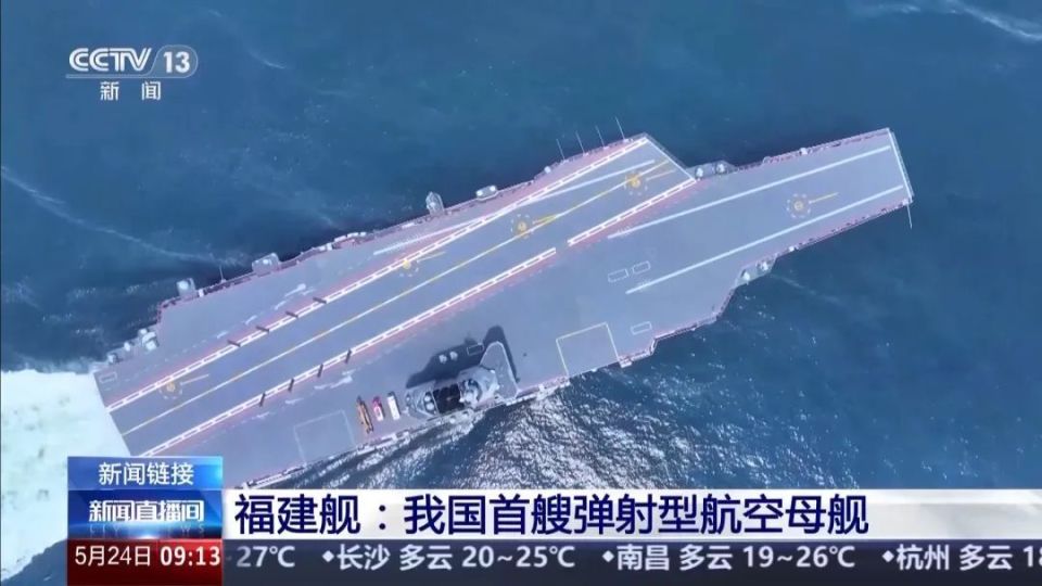 福建航母最新动态，船坞温馨时光与最新消息揭秘