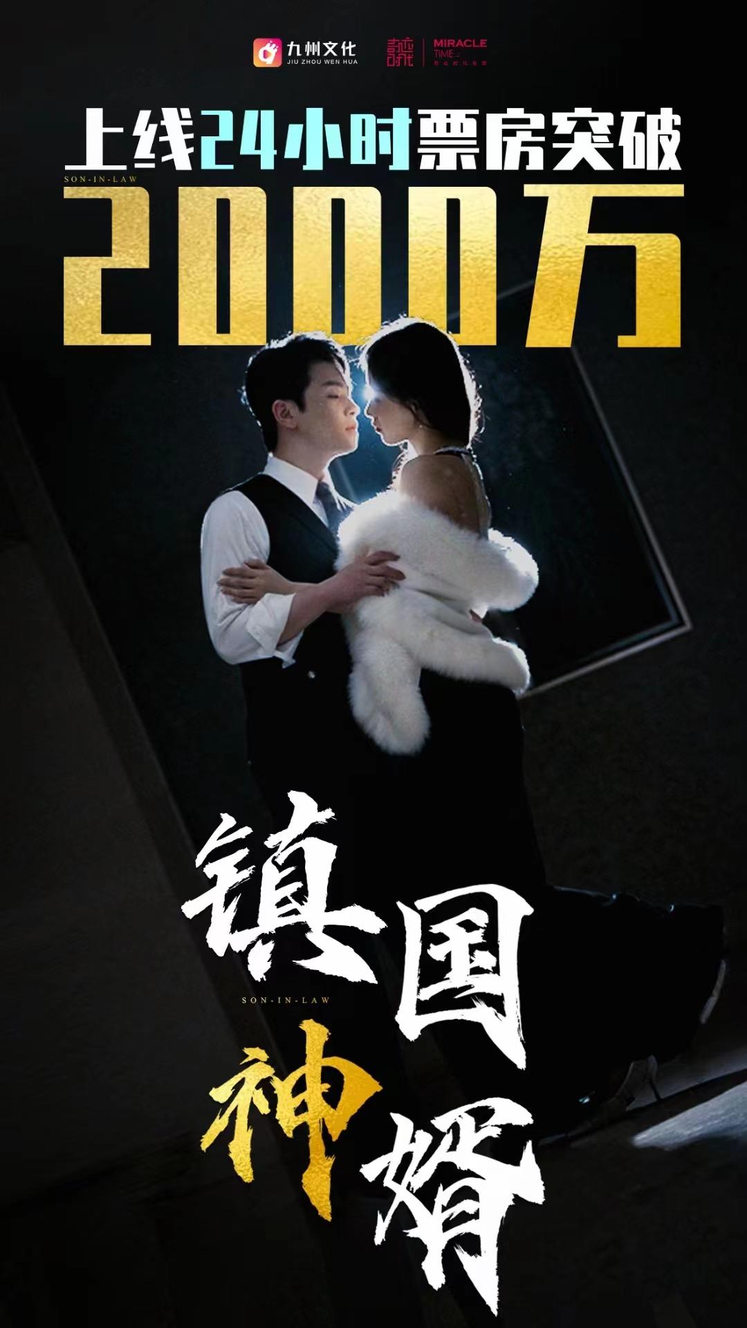 镇国神婿最新章节，日常温馨趣事汇总