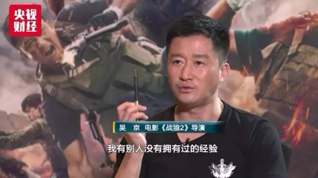 吴京最新电影，巷弄深处的电影美食奇遇之旅
