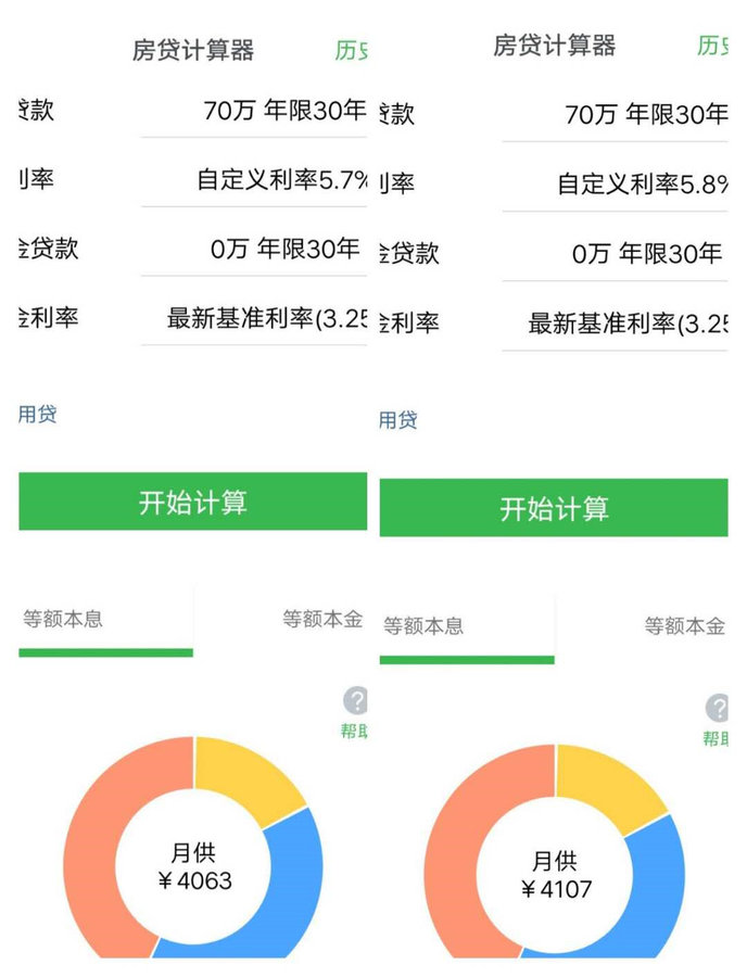 房贷计算器2025最新版揭秘，小巷深处的金融宝藏