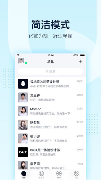 QQ最新版下载指南，详细步骤助你轻松安装